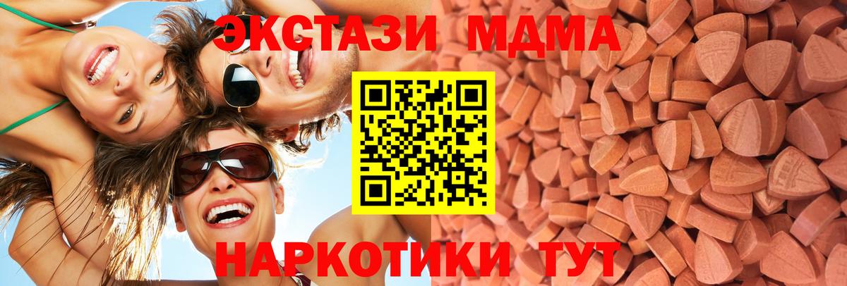 ЭКСТАЗИ Philipp Plein Алексин