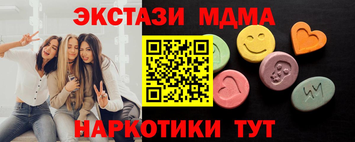 Ecstasy ешки  Ecstasy 280 MDMA  Алексин  Вход с VPN 