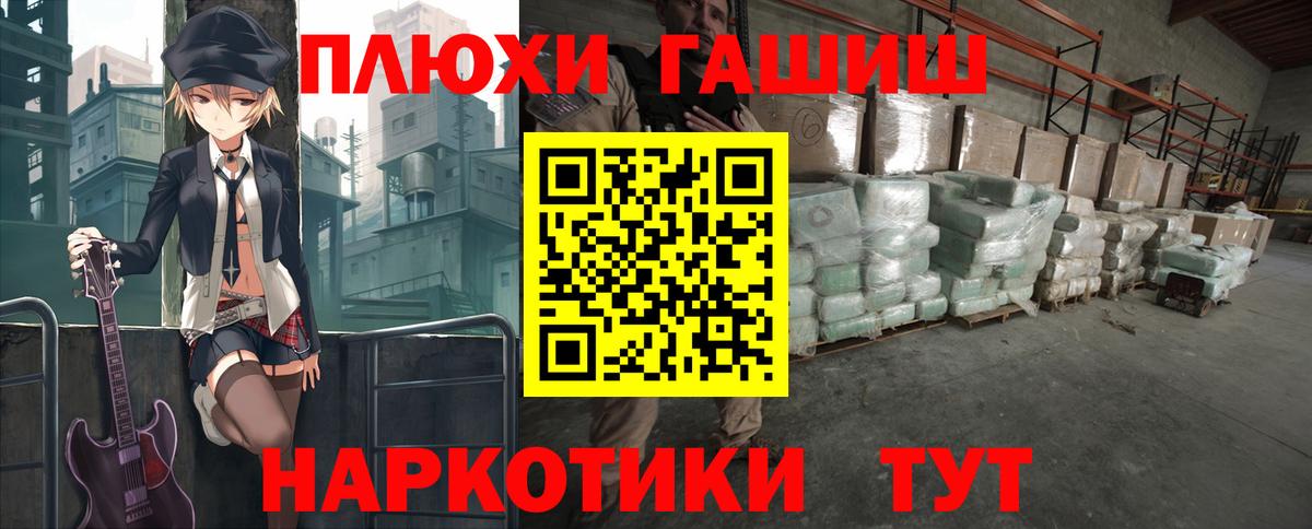 Гашиш гашик  ГАШИШ хэш  Вход с VPN  Алексин 