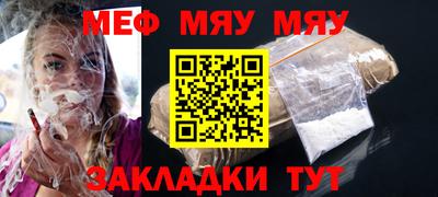мдпв Пугачёв