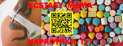 MDMA Пушкино