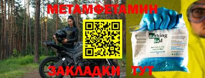 экстази Пыть-Ях
