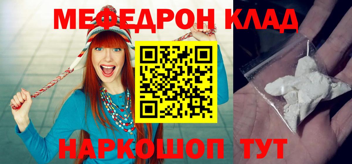 МЕФ  Алексин