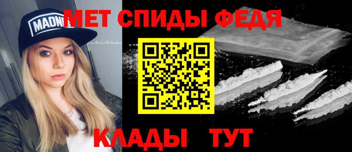 Метамфетамин Methamphetamine Алексин