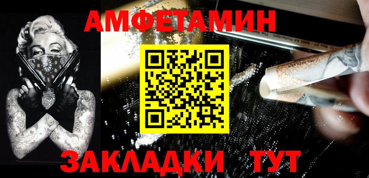 Алексин  Метамфетамин Methamphetamine  Метамфетамин Methamphetamine  Вход с VPN 