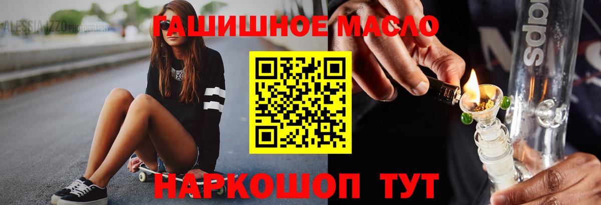   вход  Дистиллят ТГК Wax  Вход с VPN  Алексин 
