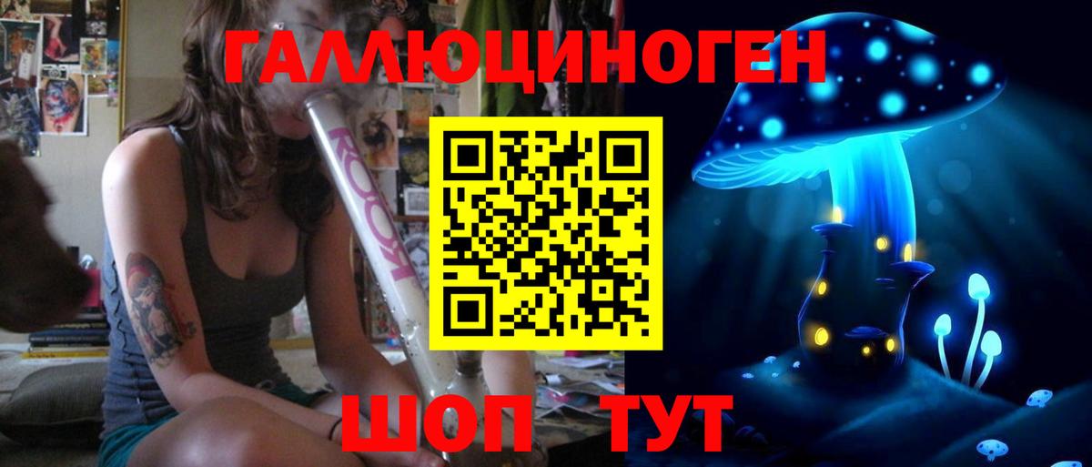 Псилоцибиновые грибы MAGIC MUSHROOMS Алексин